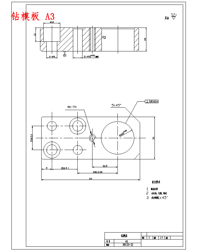 长导柱的加工工艺和钻φ2.5孔夹具设计-工装7张CAD图